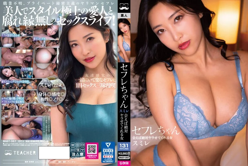 国产AV 91制片厂 91CM170 穿越到王者荣耀的世界1 谢语彤
